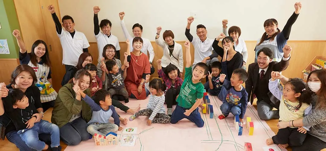 保育園イベント集合写真