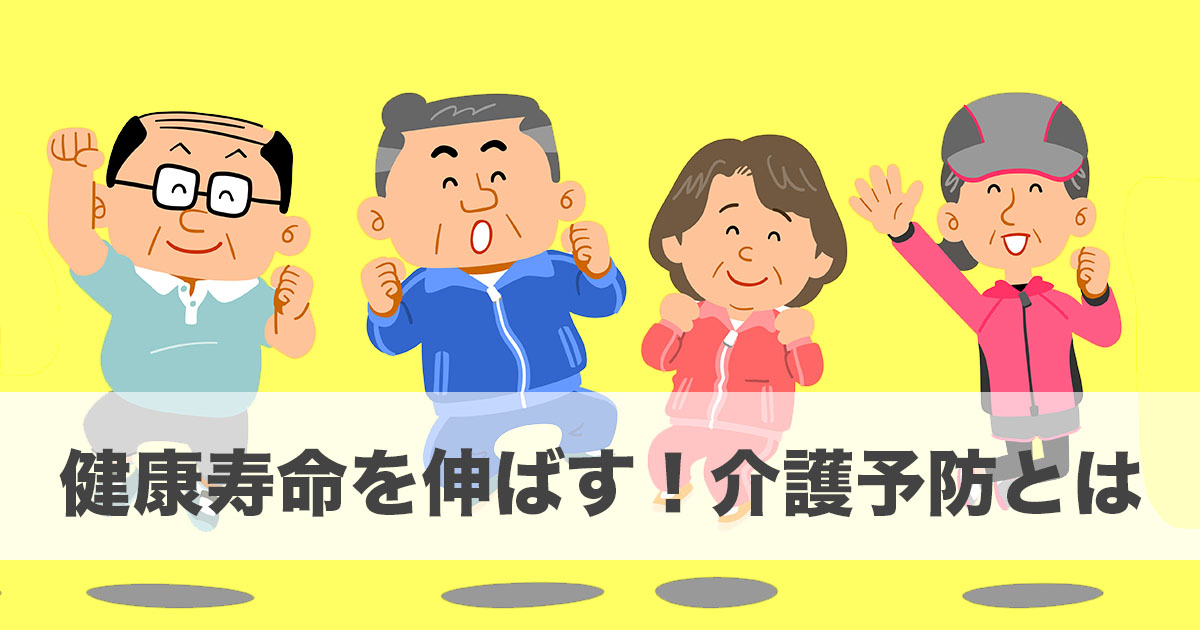 手順を理解する