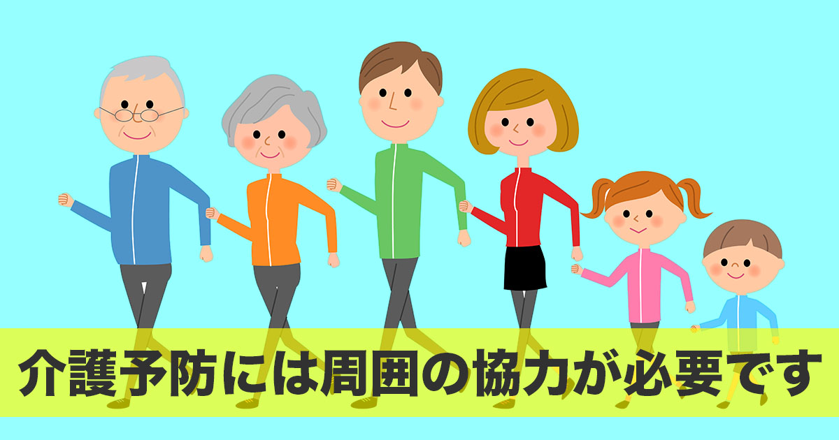 Care prevention_family