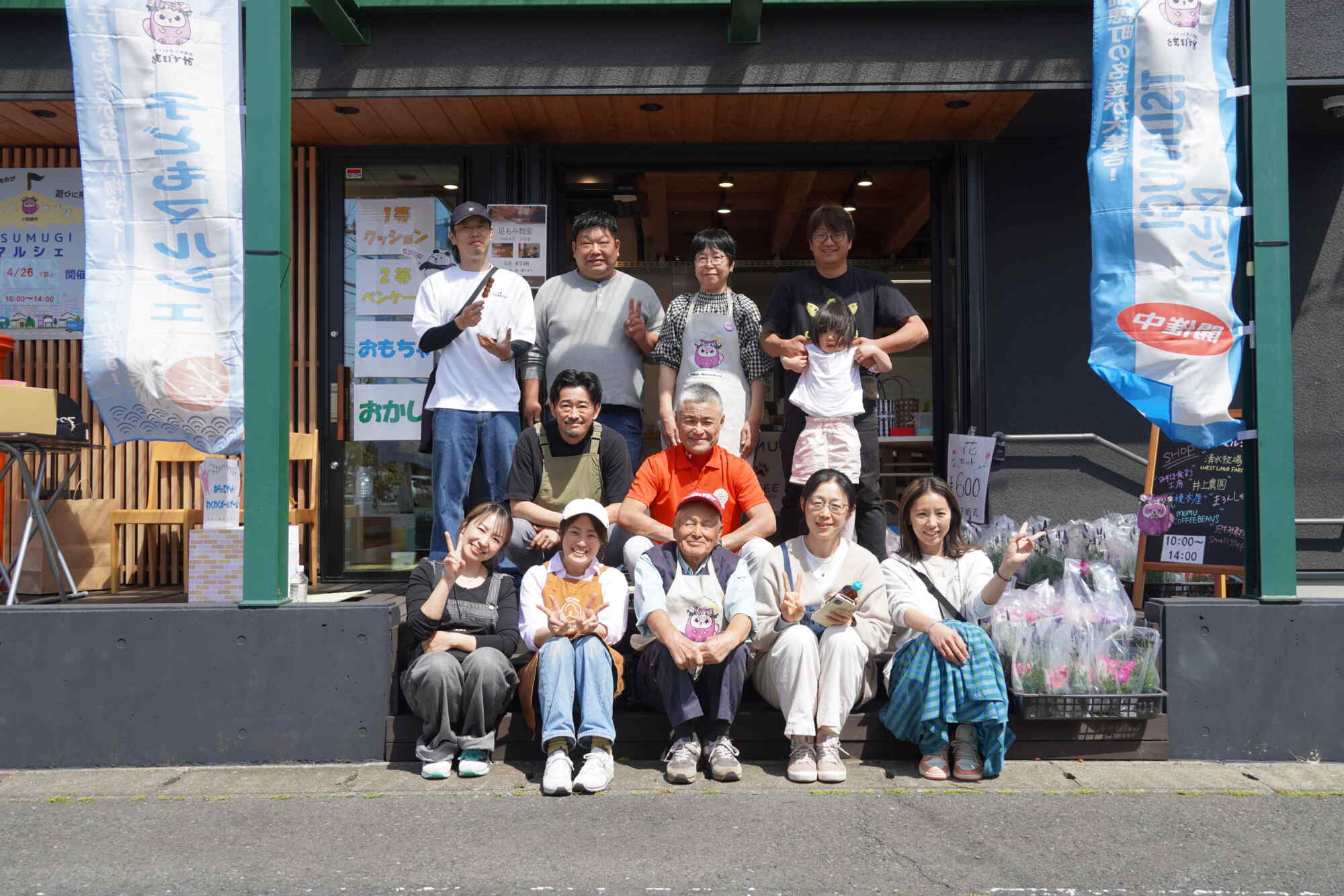 第11回マルシェを開催いたしました！